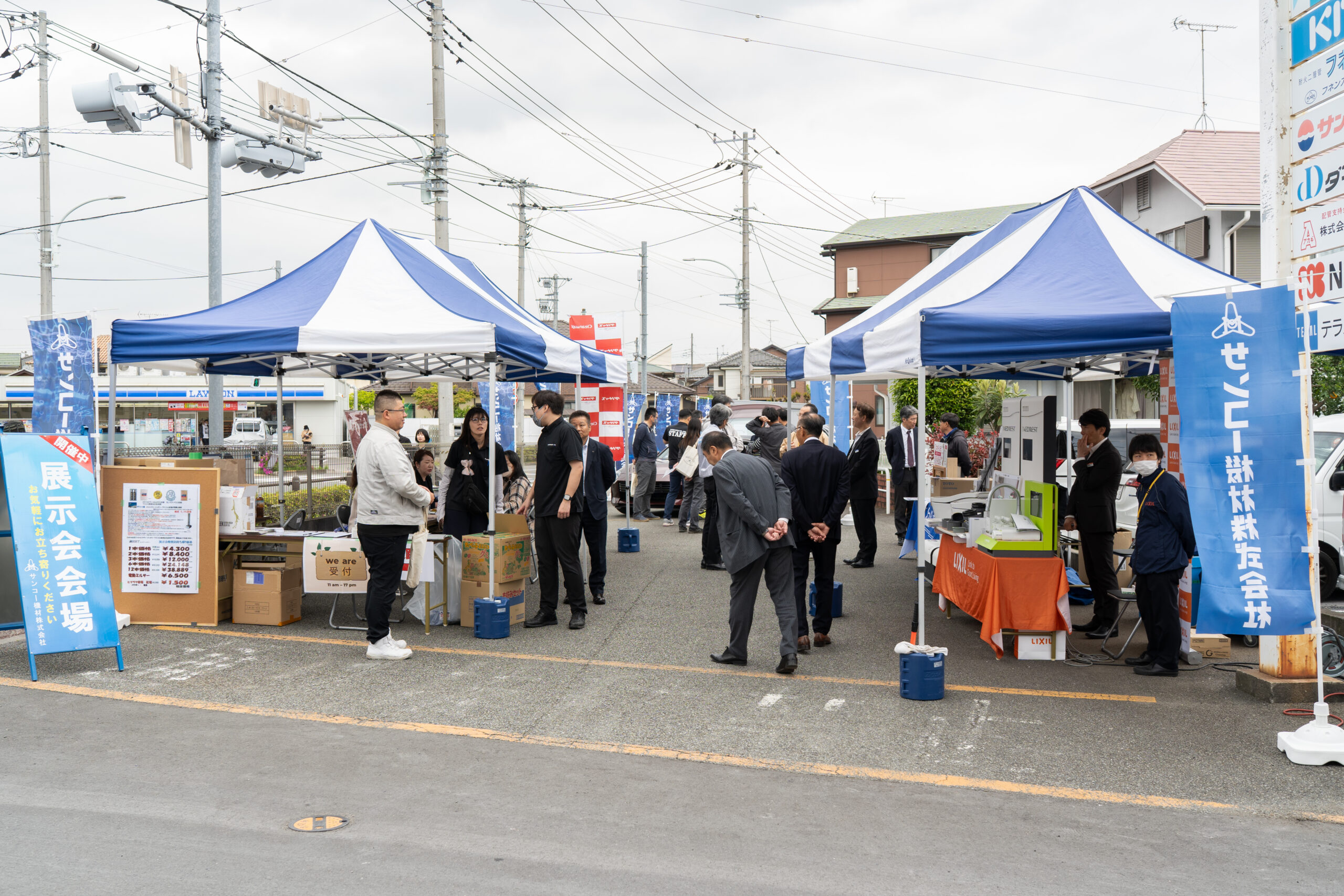 秋川支店①