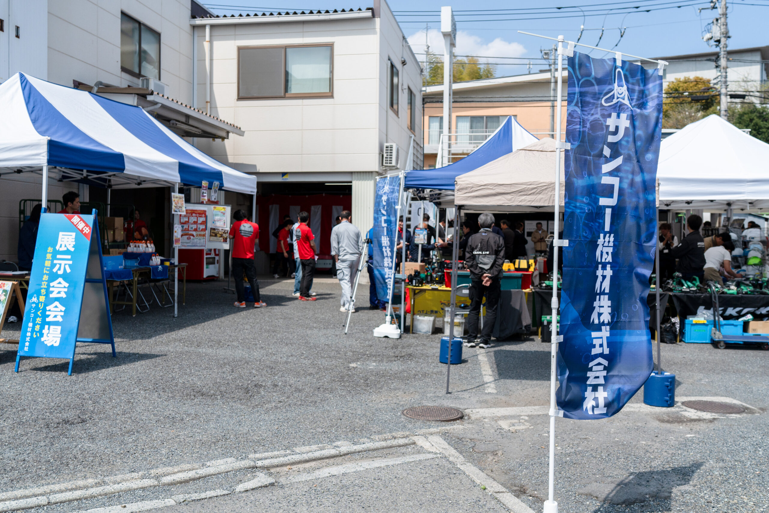 八王子支店①