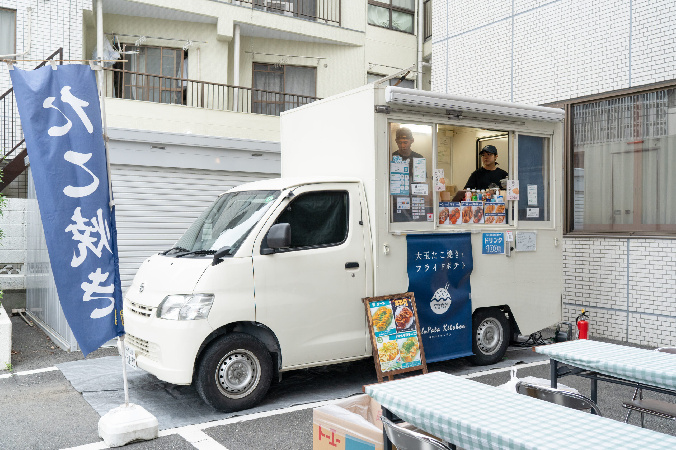 府中支店⑤
