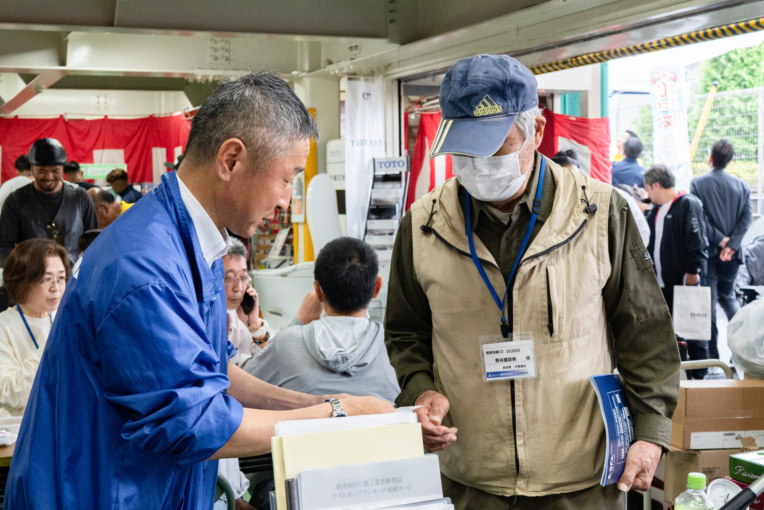 西多摩支店③